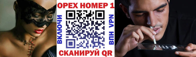 Где купить Ивантеевка Конопля  A-PVP  Метадон  Меф мяу мяу  КОКАИН  Гашиш 
