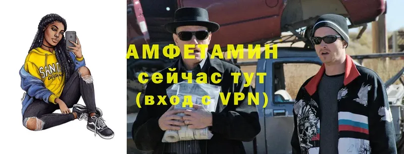 Амфетамин 98%  MEGA онион  Ивантеевка 