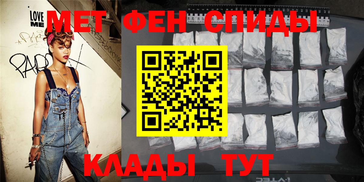 АМФЕТАМИН Premium  Amphetamine  Ивантеевка  Вход с VPN 