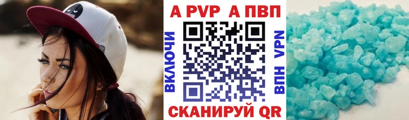 Alpha-PVP СК Ивантеевка