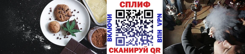 Cannafood конопля  блэк спрут ссылки  Ивантеевка  где купить  