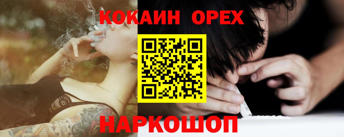 КОКАИН FishScale  Ивантеевка 