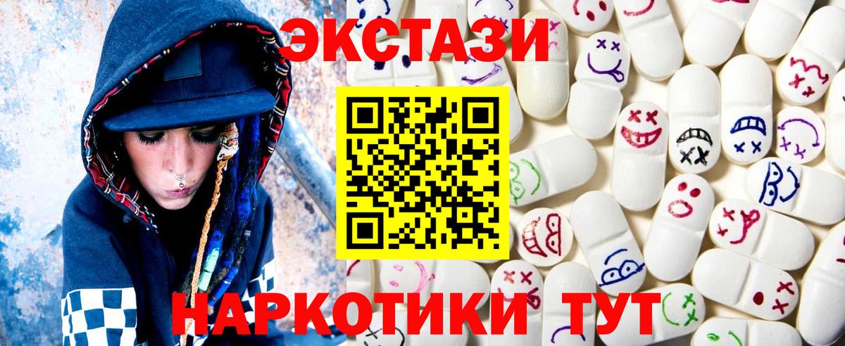 Ивантеевка  Канабис  Канабис  Вход с VPN  Ешки  Codein  МЕФ  Хэш 