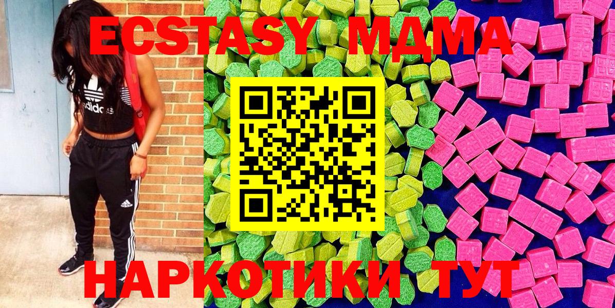 ГАШИШ Ивантеевка