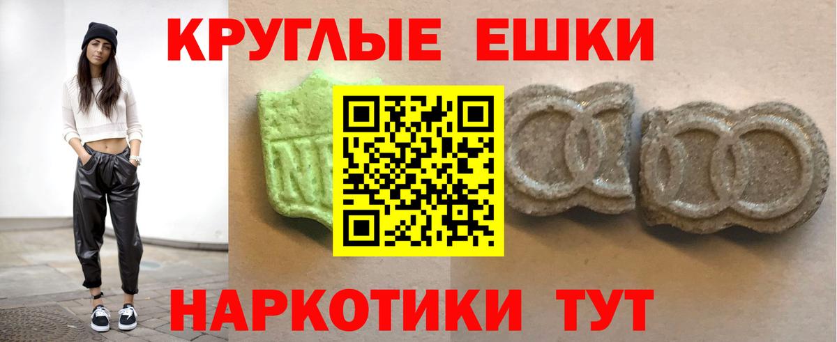 где купить наркоту  Вход с VPN  Ивантеевка  Ecstasy ешки  сайты даркнета наркотические препараты  Ecstasy бентли 