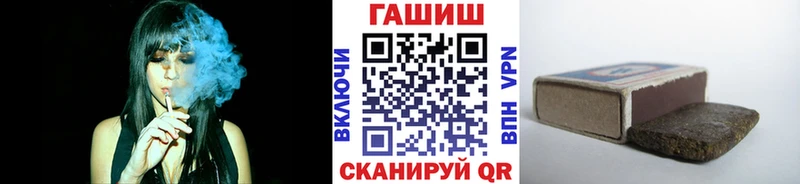что такое   Ивантеевка  Гашиш ice o lator 
