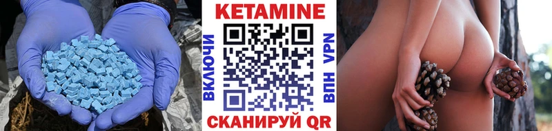 КЕТАМИН ketamine  где можно купить   Ивантеевка 