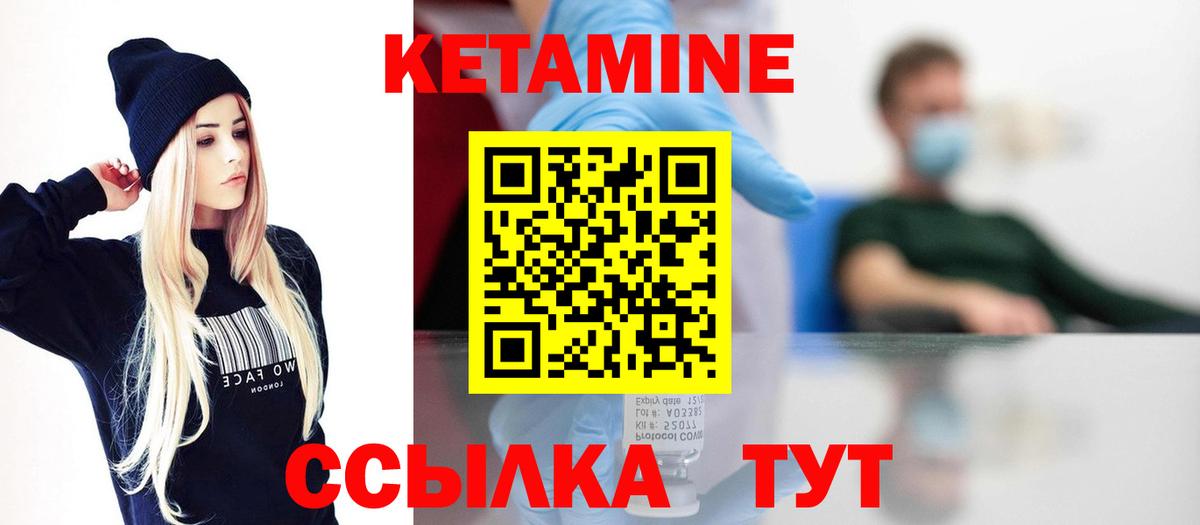 Гашиш  Канабис  Ивантеевка  Cocaine  МЕТАМФЕТАМИН  ГАШИШ  Вход с VPN  МЕФ  