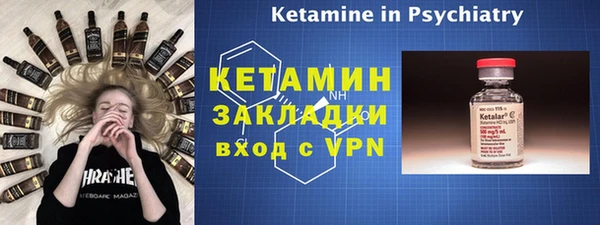 марихуана Алапаевск
