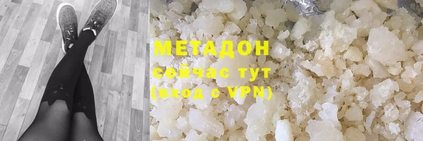 марки nbome Алагир