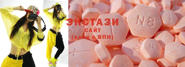 синтетический гашиш Бердск