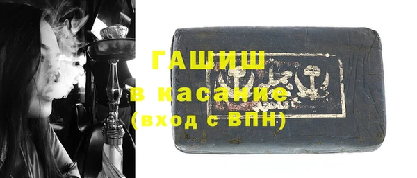 синтетический гашиш Бердск