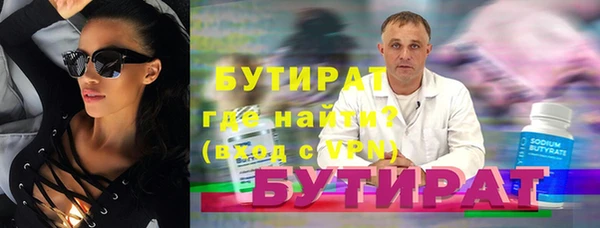 ALPHA-PVP Аксай