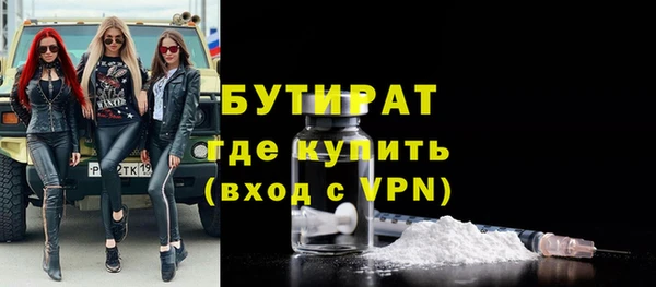 синтетический гашиш Бердск