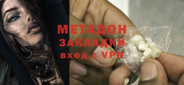 марихуана Алапаевск