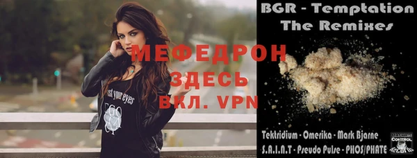 ALPHA-PVP Аксай