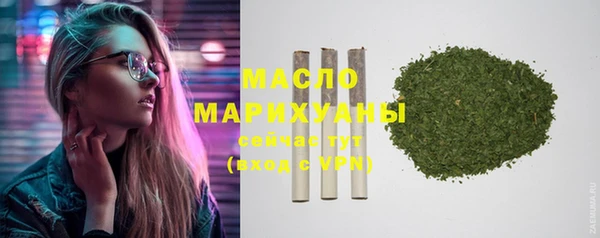 синтетический гашиш Бердск