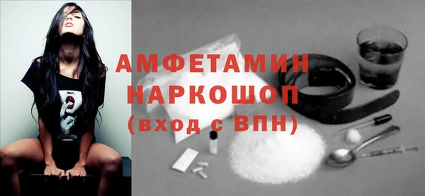 синтетический гашиш Бердск