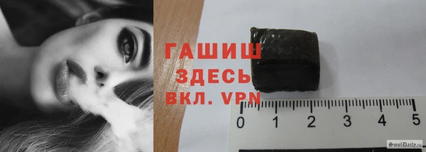 синтетический гашиш Бердск
