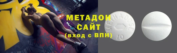 MDMA Premium VHQ Волосово