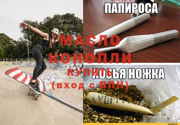 марихуана Алапаевск