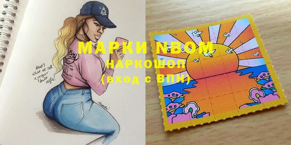 марки nbome Алагир