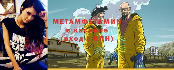 синтетический гашиш Бердск