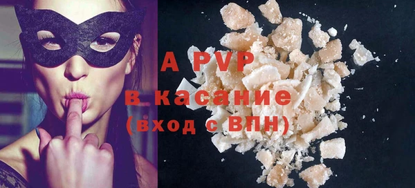 марихуана Алапаевск