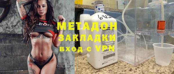 синтетический гашиш Бердск
