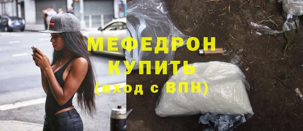 МДПВ Володарск