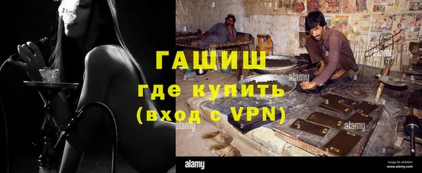 крисы Волоколамск
