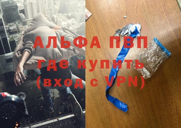СК Ачинск