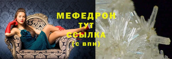 марихуана Алапаевск