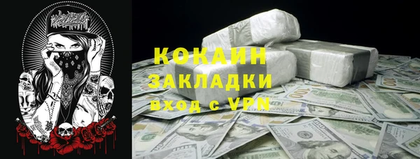 ALPHA-PVP Аксай