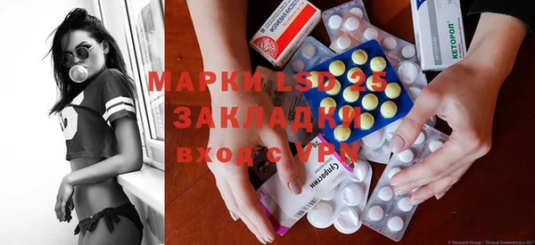 марихуана Алапаевск