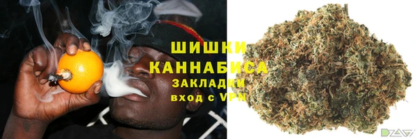 синтетический гашиш Бердск