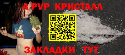 дистиллят марихуана Беслан