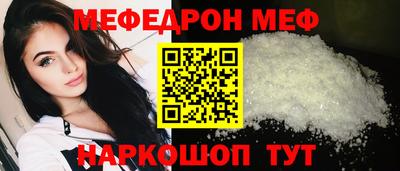 гашиш Бийск