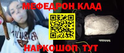 гашиш Бийск