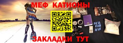 молекула духа Волгодонск