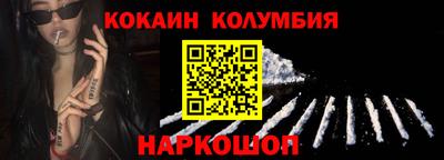 гашиш Бийск
