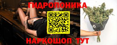 гашиш Бийск