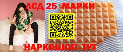 гашиш Бийск