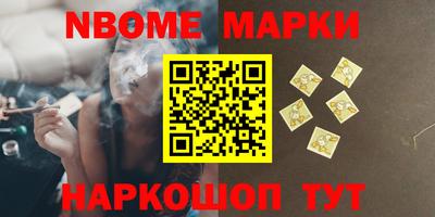 дистиллят марихуана Берёзовский