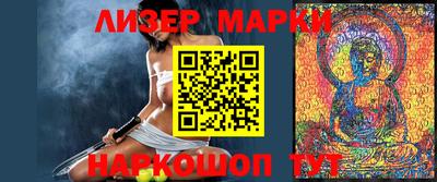 дистиллят марихуана Беслан