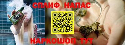 дистиллят марихуана Берёзовский