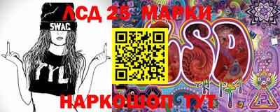 молекула духа Волгодонск