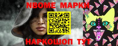 гашиш Бийск