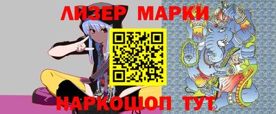 молекула духа Волгодонск