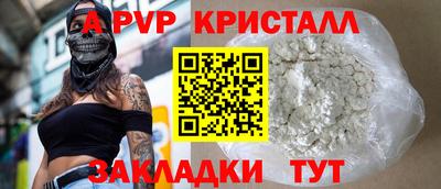 кокаин перу Азнакаево